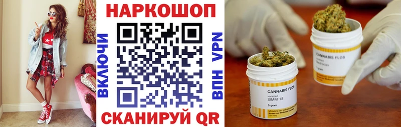 Как найти наркотики Макушино Alpha-PVP Метамфетамин МЕФ ГАШИШ Кокаин