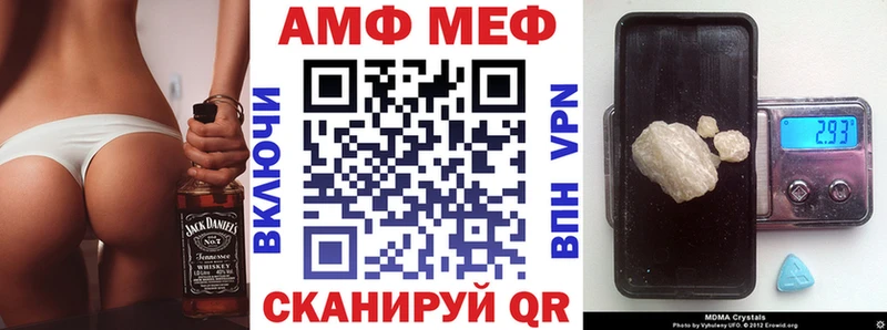 Амфетамин 97% где купить наркотик Макушино