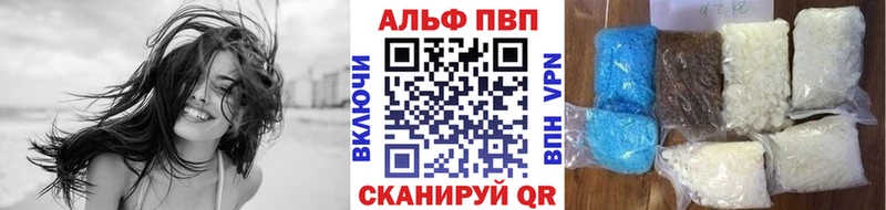 APVP VHQ  Макушино 
