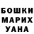 ГАШ VHQ Ksysha_Stesha