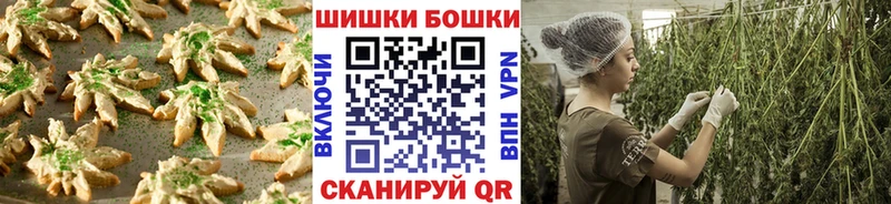 Печенье с ТГК марихуана Макушино
