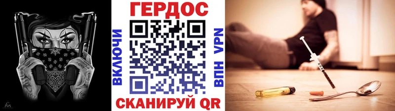 цены   Макушино  Героин VHQ 