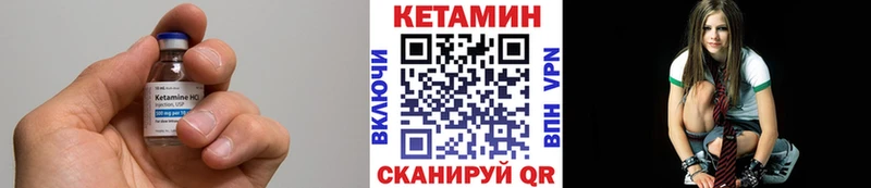купить закладку  Макушино  Кетамин VHQ 