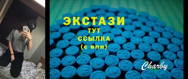 трава Дегтярск