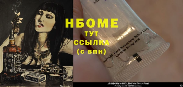 а пвп мука Дедовск