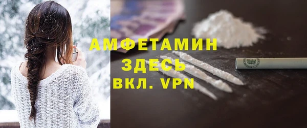 стафф Слюдянка