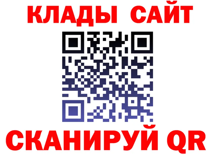 МЕФ 4 MMC рабочий сайт это ссылка на мегу Макушино