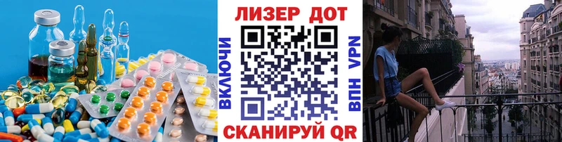 ЛСД экстази ecstasy  Макушино 