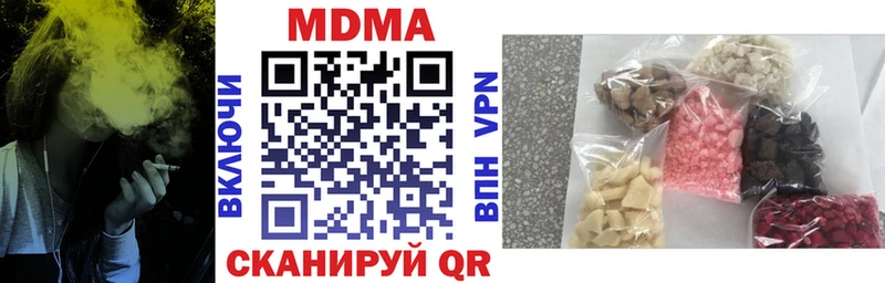 MDMA Molly  мориарти клад  Макушино 