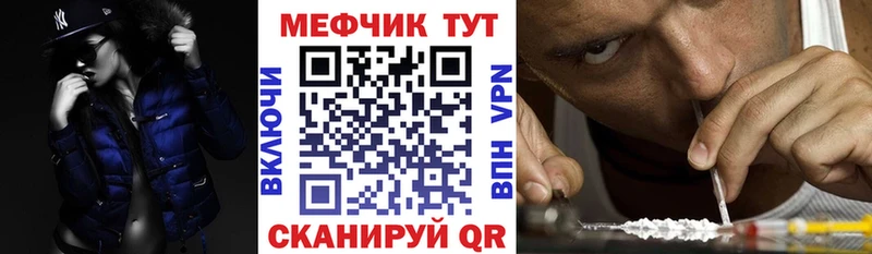 МЕФ VHQ это клад Макушино omg ONION