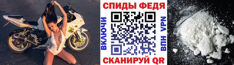 дарк нет наркотические препараты  Макушино  МЕТАМФЕТАМИН кристалл  гидра ТОР 