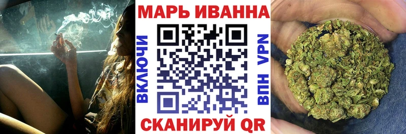 mega вход  Макушино  Конопля White Widow 